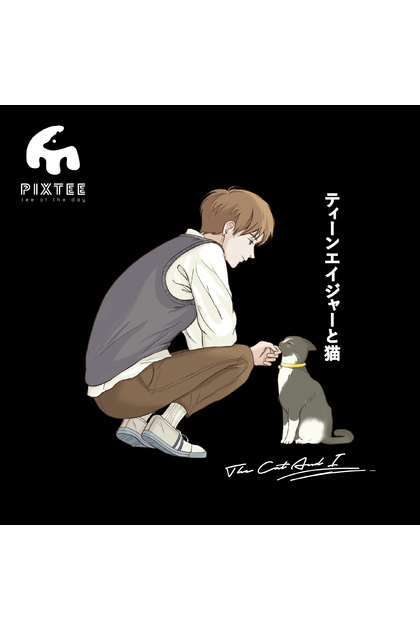 PIXTEE Anime Teenager and The Cat t shirt unisex 100% cotton